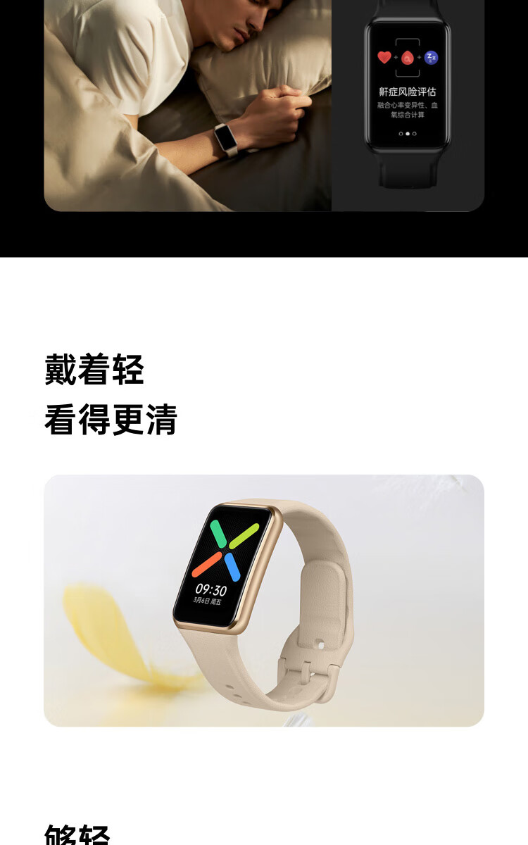oppowatchfree,oppowatch2 oppowatchfree标准版流沙金智能运动手表男女全场景睡眠监测轻巧大屏