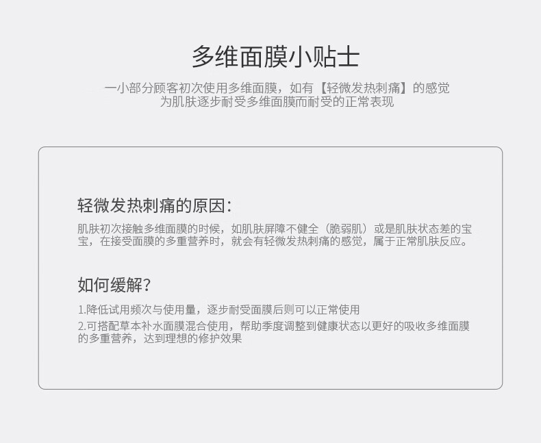 德美乐嘉（Dermalogica）补水光肌多维面膜75ml 熬夜救急涂抹面膜