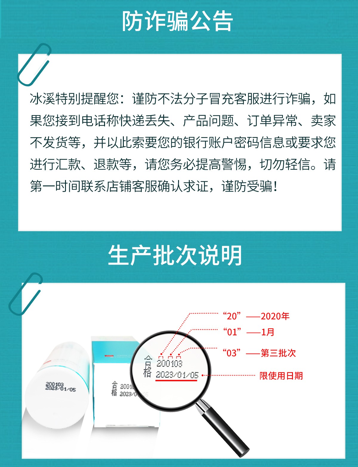 冰溪氨基酸温和洁面乳80g泡沫洗面奶敏感肌深层清洁净化毛孔男女