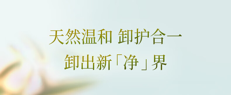 蝶翠诗（DHC） 橄榄卸妆油 温和卸妆清洁水毛孔脸部黑头不油腻【官方直售】 120mL+30mL