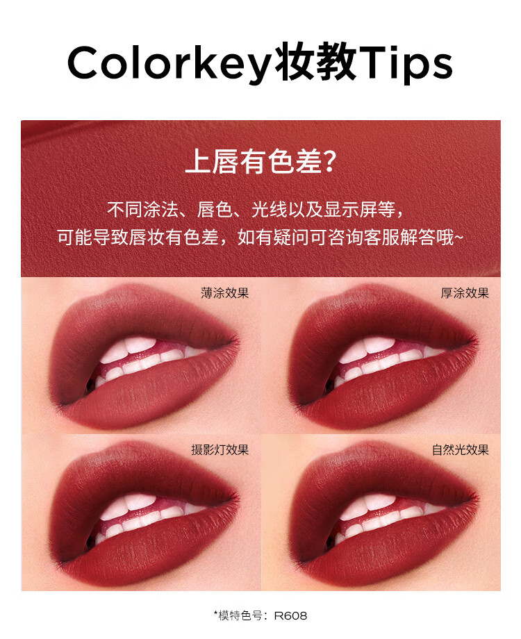Color Key珂拉琪新品唇釉礼盒 唇露礼盒 水雾唇露 秋上新 【新款】唇露礼盒4支装