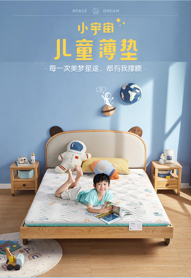 林氏木业1.2米床垫子棕垫3e硬垫家用CD136【白色】CD136A床垫（厚度约60mm），0.9m*1.9m