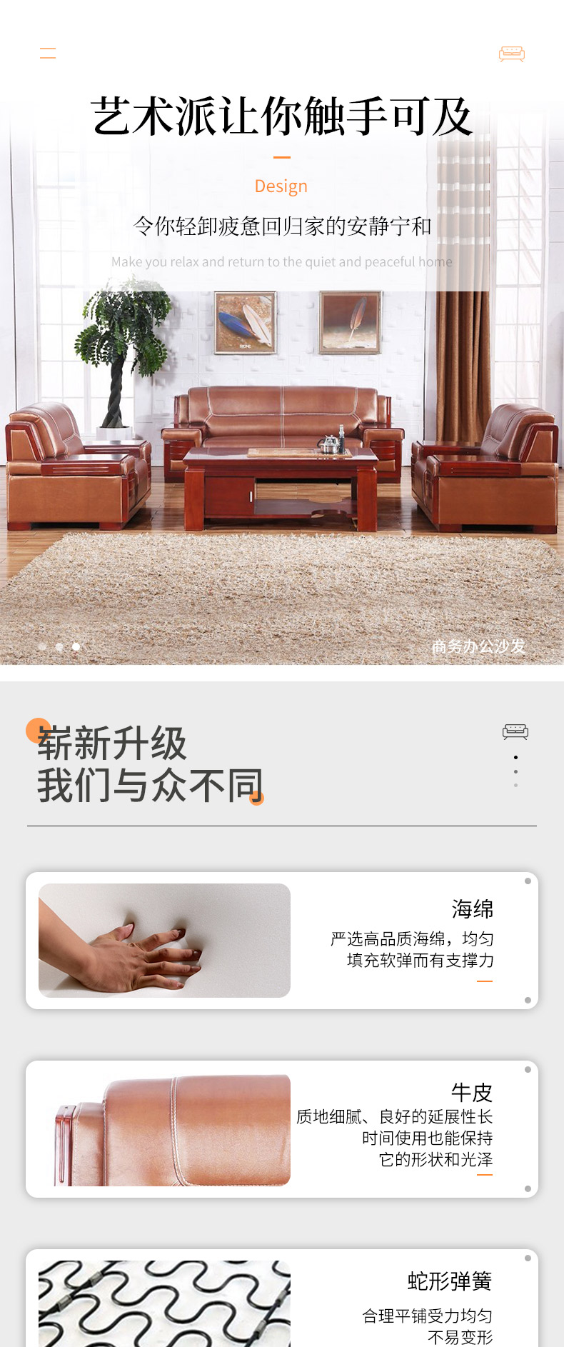 锡田 办公沙发 牛皮沙发 会客沙发接待沙发时尚简约商务沙发办公沙发组合 定制皮样一块