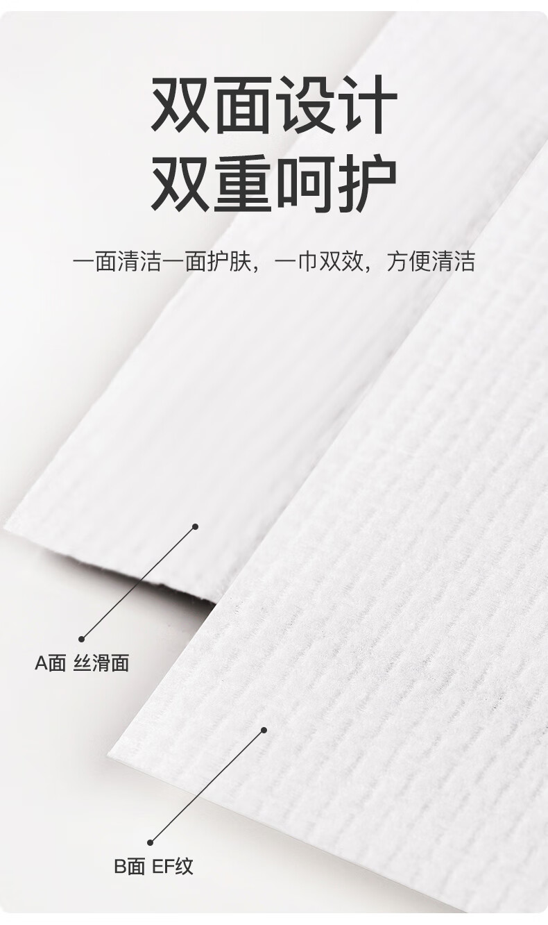 三仕达洗脸巾一次性擦脸巾加厚洁面绵柔巾干湿两用湿敷卸妆化妆棉 【加厚珍珠纹】黑魔法60节3卷