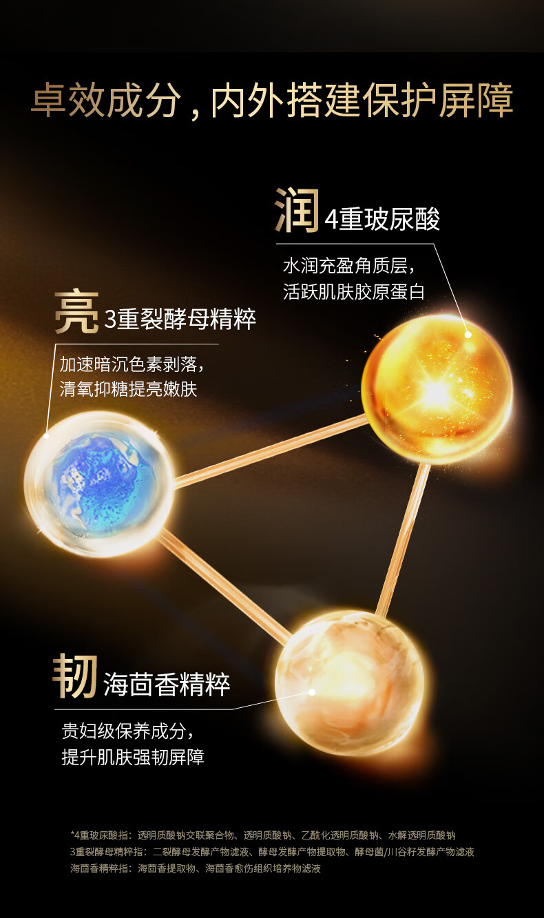透真黑瓶绷带面霜玻色因修复淡化细纹保湿抗皱紧致护肤补水晚霜