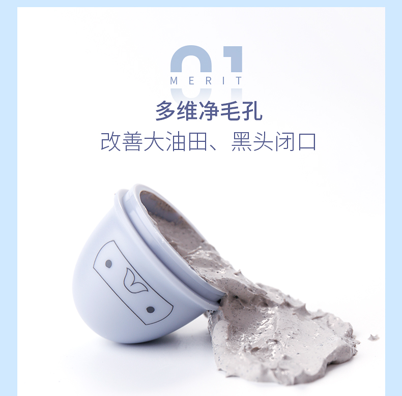 花印扭蛋净透面膜10g*1