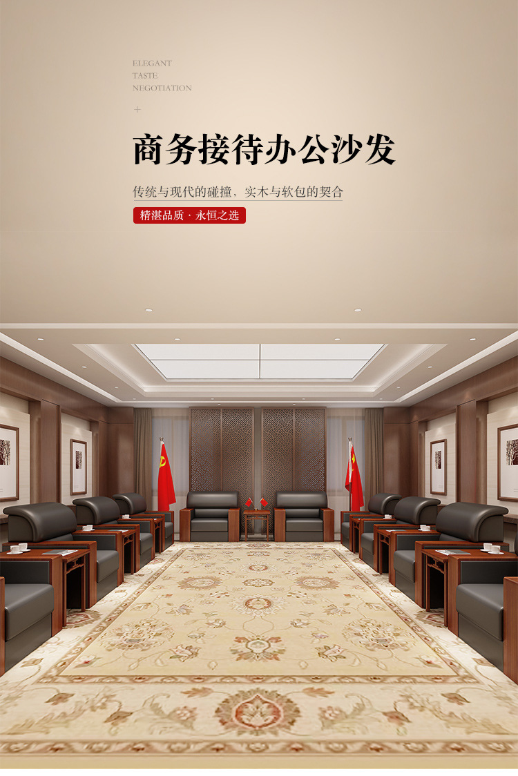 盛浪办公沙发茶几组合简约现代木质沙发商务接待会客沙发 1+1+方茶几