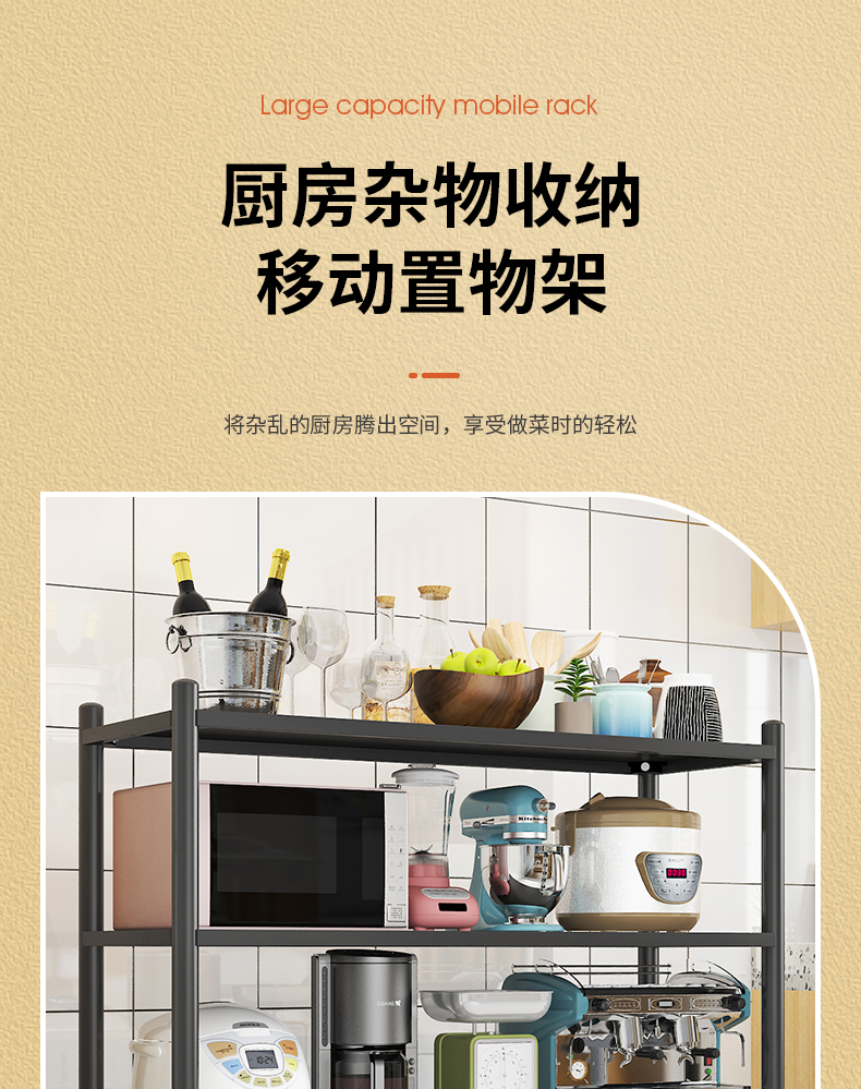 乐爱家 厨房置物架落地多层黑色碳钢烤漆储物架微波炉架可调节收纳架货架家用烤箱架置物架