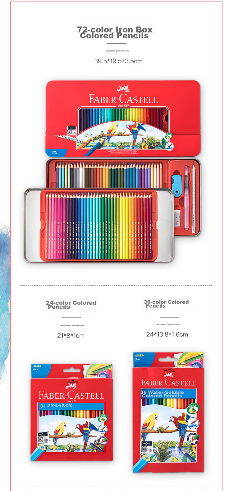 Набор акварельных карандашей Faber-Castell, 12 цветов, для профессиональных художников и студентов