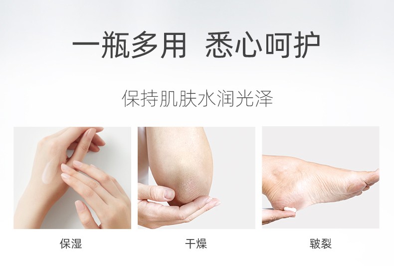 大宝维生素e乳300ml 身体乳擦脸面霜保湿补水乳维E护手大容量男女 维生素E乳300ml+维生素E乳100ml