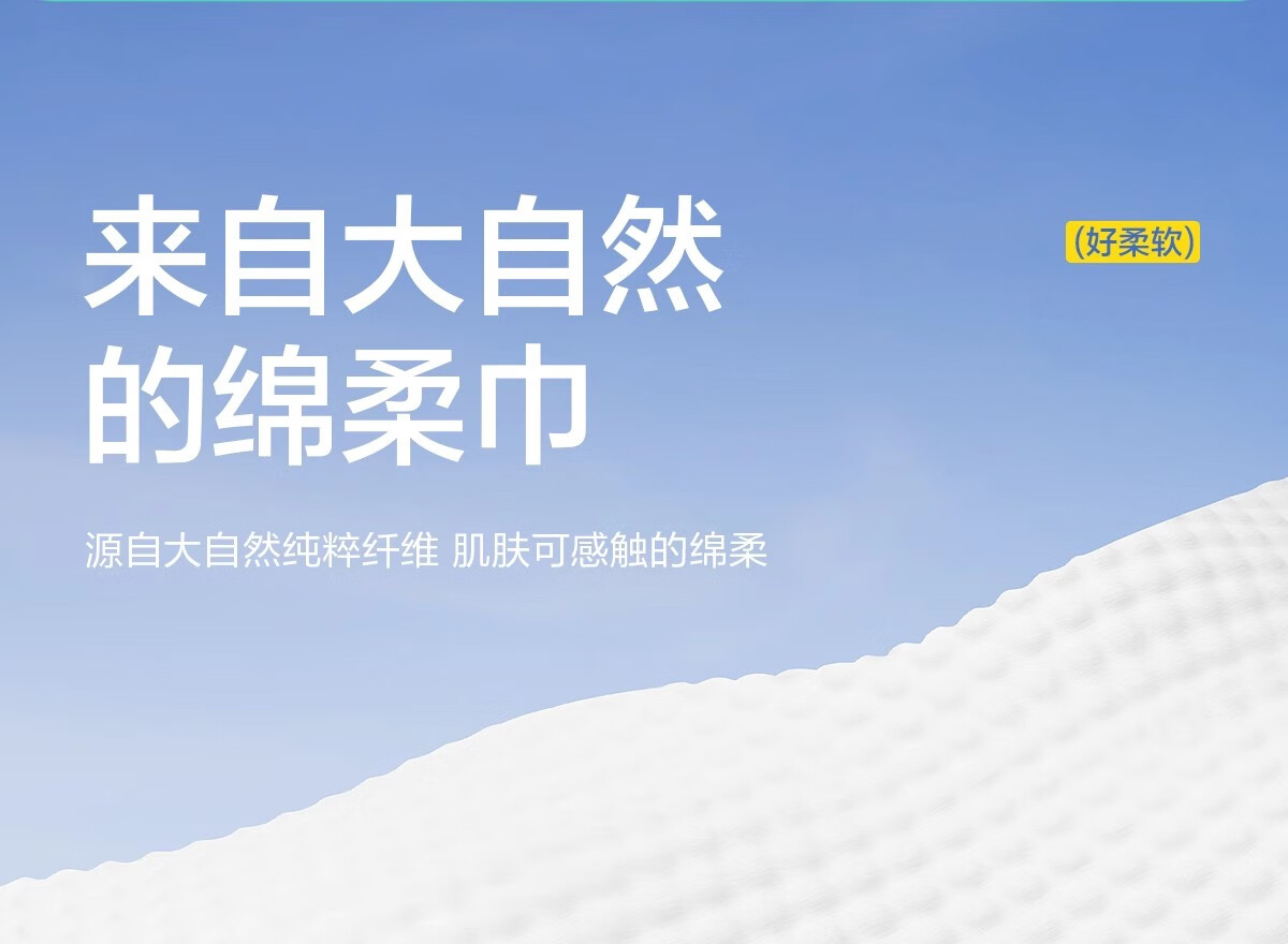 欧亿姿洗脸巾一次性抽取式洁面巾加厚干湿两用居家便携绵柔巾擦面巾