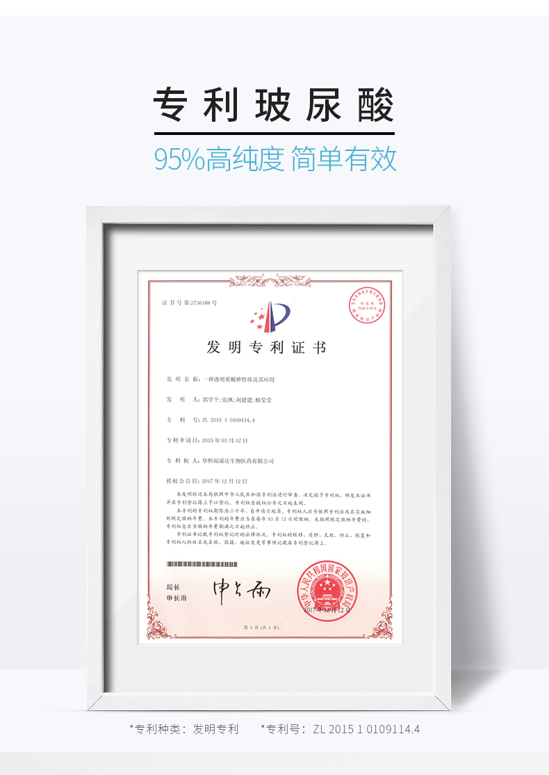 透真5D玻尿酸原液30ml（补水保湿精华液 提亮收缩毛孔）护肤品女