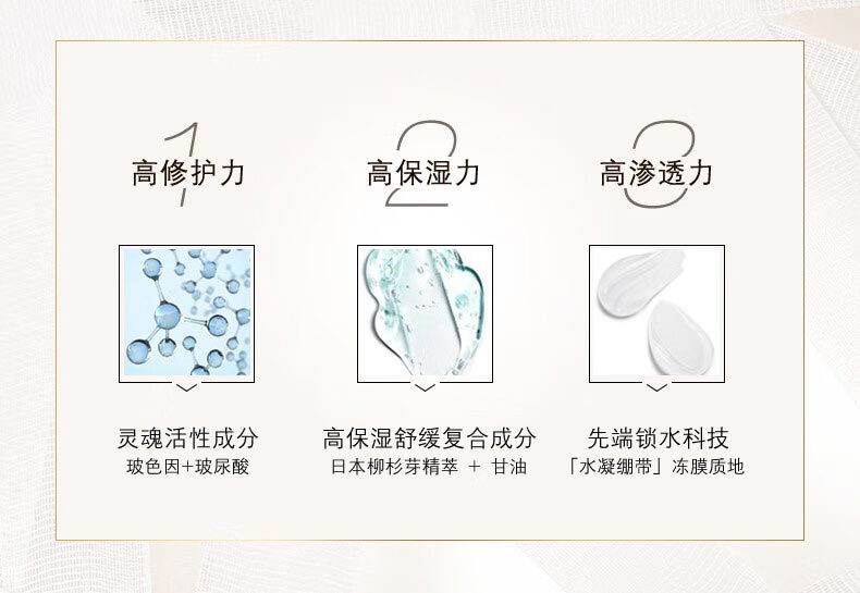 赫莲娜HR活颜修复舒缓面膜5ml 新旧包装随机发货