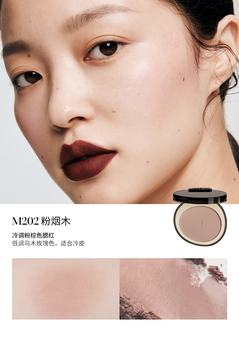 Joocyee酵色随性而棕臻藏礼盒 腮红*2+丝绒唇釉*4 生日礼物送女友