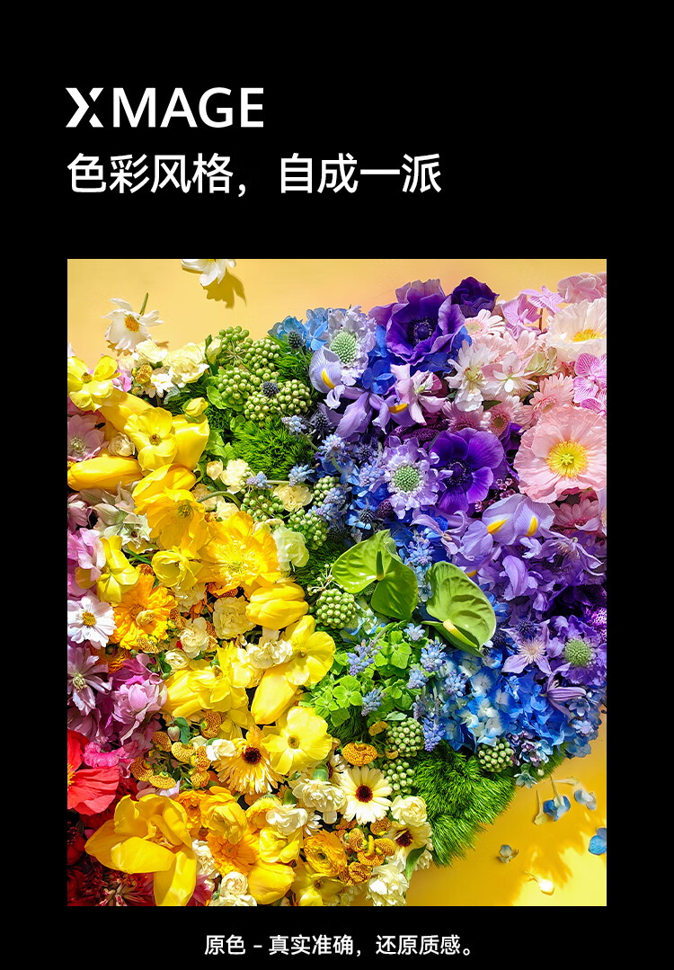 华为/HUAWEI P60 Art 超聚光夜视长焦 昆仑玻璃 双向北斗卫星消息 512GB 流沙金 鸿蒙智能旗舰手机