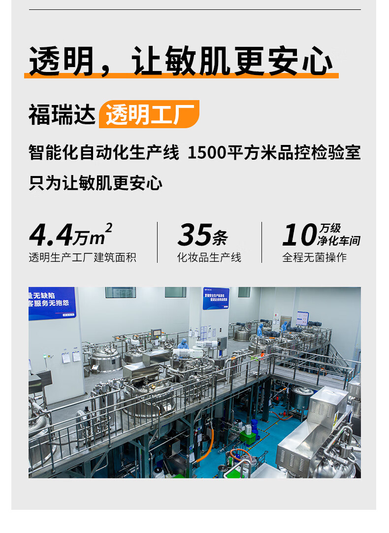 诠润（SHREDA）B5保湿修护精华液110ml 深层补水玻尿酸舒缓屏障敏感肌大胖丁