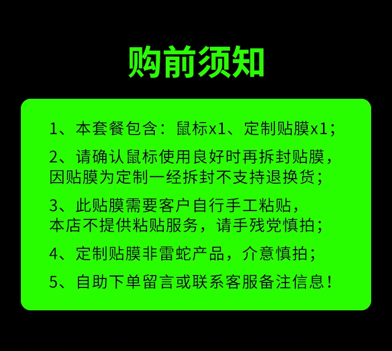 商品详情图