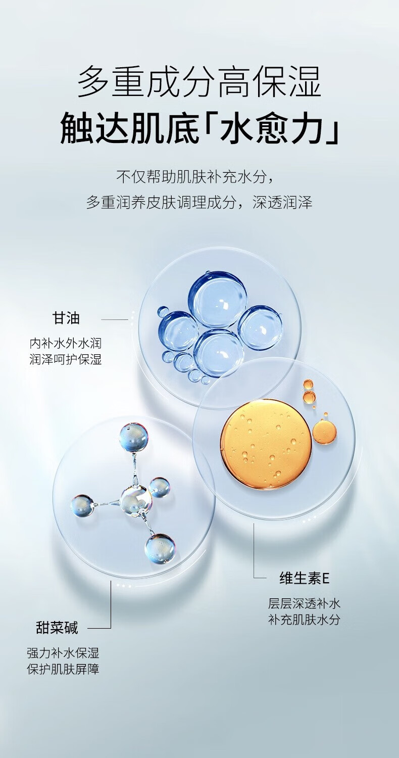 水散维E护肤甘油脸部精华补水保湿清爽不干燥不卡粉男女全身可用1瓶