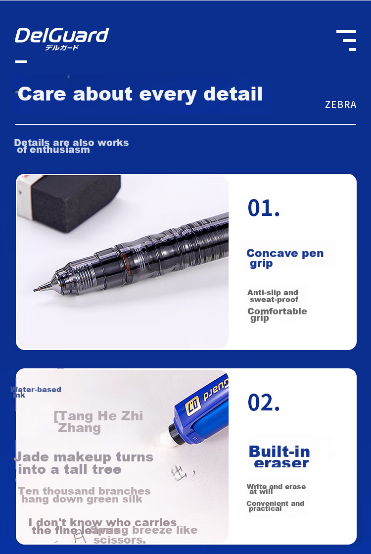 Механический карандаш ZEBRA DelGuard MA85, 0.5 мм, синий