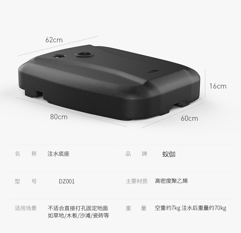 蚁伽 遮阳伞底座 太阳伞底座  大伞底座   遮阳伞底座 大雨伞底座  滚轮单排水