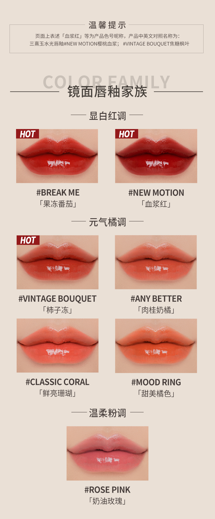 3CE唇釉焦糖枫叶VINTAGEBOUQUET柿子冻礼物新年情人节礼物送女友
