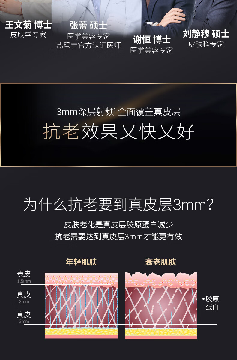 AMIRO觅光 六极射频美容仪时光机 脸部面部按摩提拉紧致 眼部淡纹嫩肤 礼物送女生 PRO云影黑【限定礼盒】