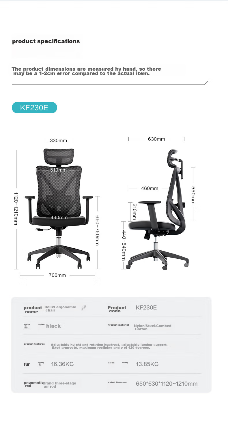 Эргономичное офисное кресло Deli KF230E, игровое кресло, компьютерное кресло для дома, черное, для длительного сидения