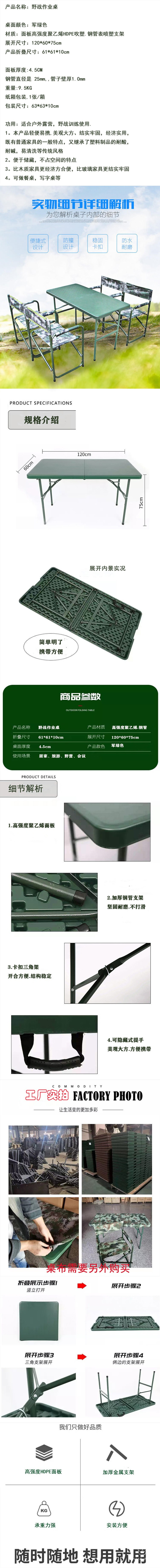 蚁伽 野战折叠椅 户外折叠椅 士兵折叠椅学习椅部门队伍学习凳军迷户外便携折叠凳作训凳 迷彩折叠椅