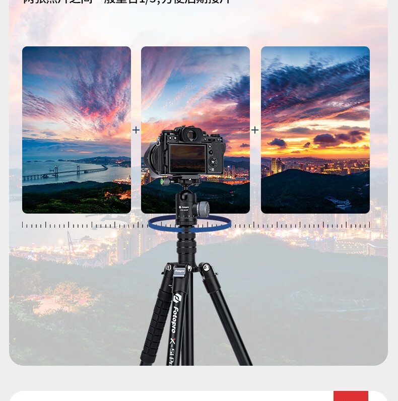 Штатив Fotopro X5I PRO+52QP с шаровой головкой 52QP, портативный, складной, регулируемый монопод для фотосъемки