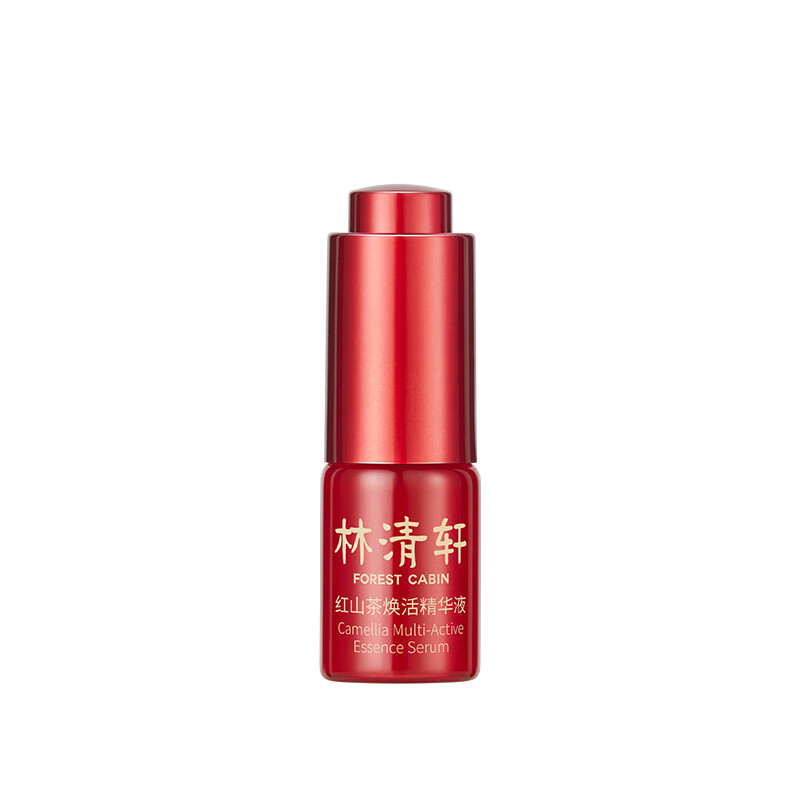 林清轩红山茶焕活精华液3ml