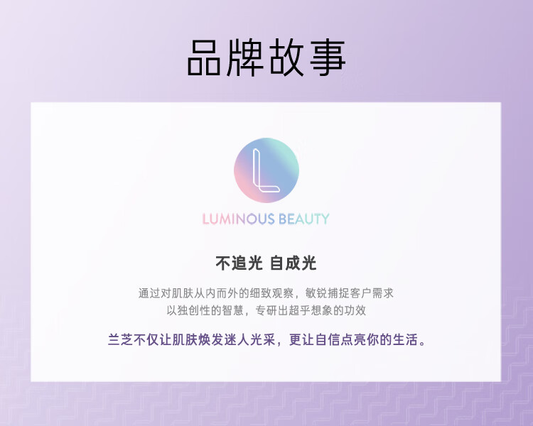 兰芝(LANEIGE) 雪纱丝柔防晒隔离霜紫色40号10ml*3支 隔离乳妆前遮瑕 促销品，介意慎拍【VIP专享礼】