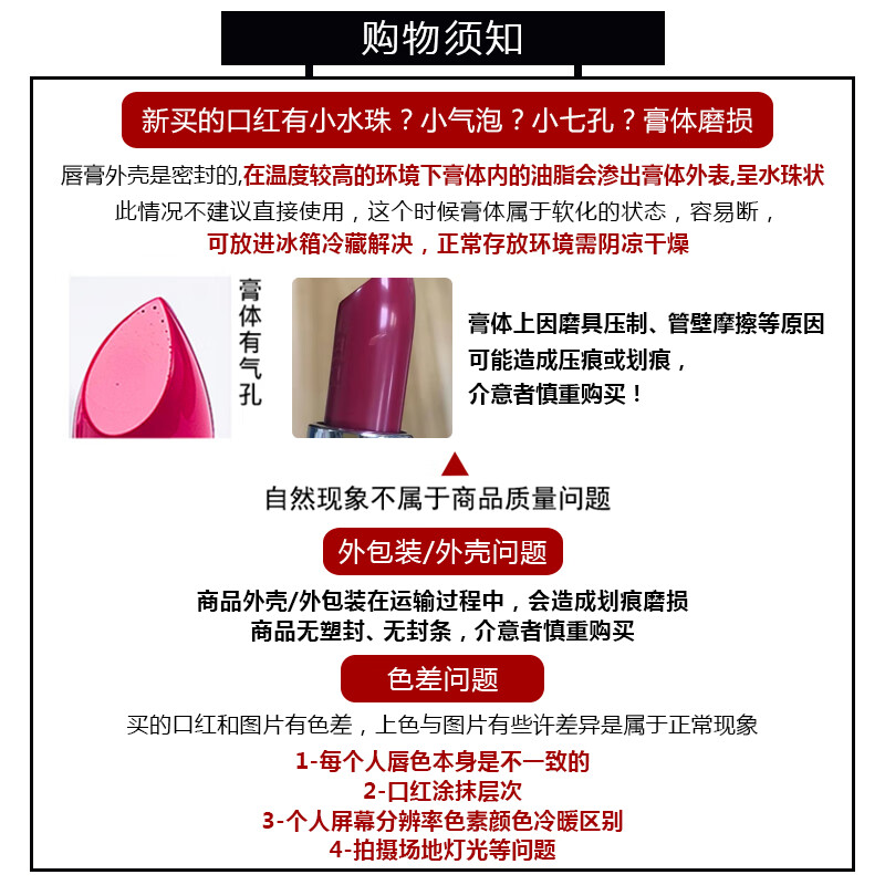 圣罗兰无畏釉光纯口红1971 0.8g 中小样便携装