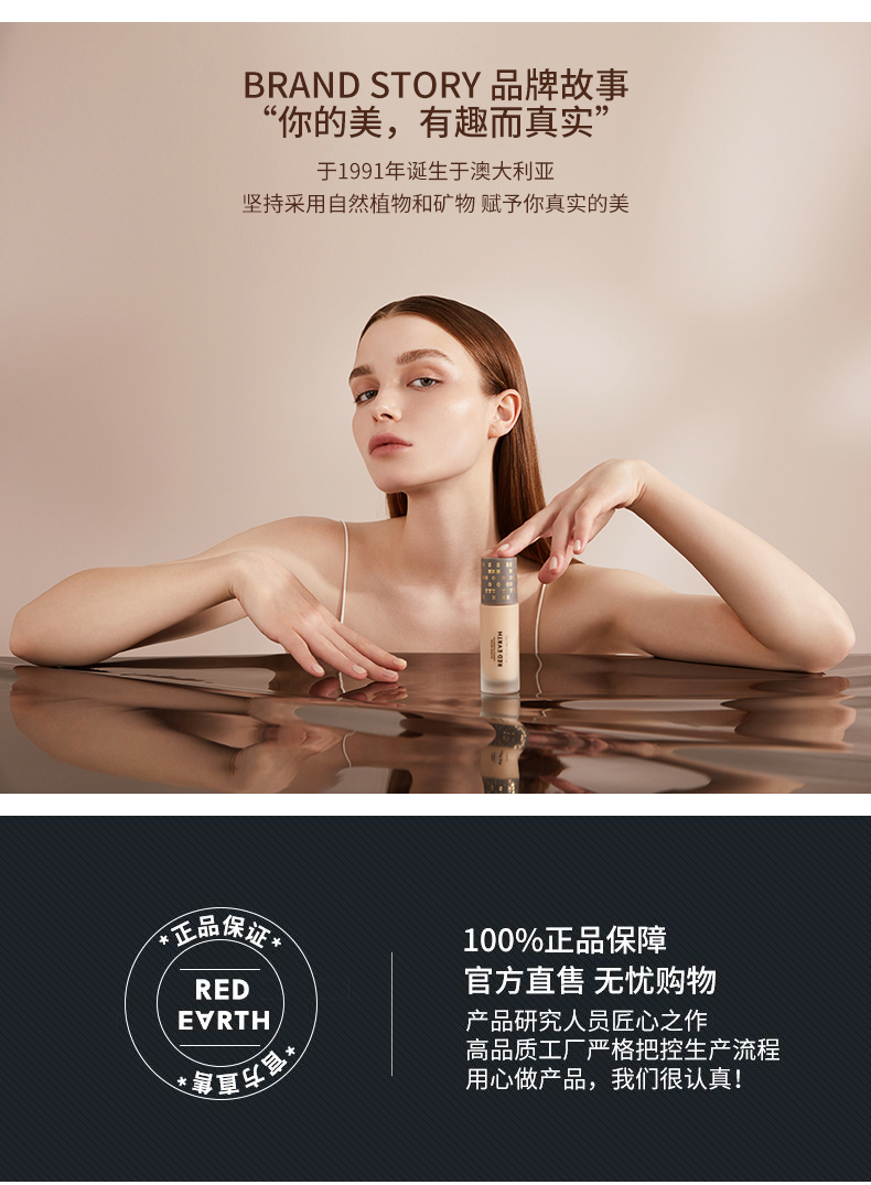 红地球（red earth）明星草本精华卸妆水500ml 深层洁面清洁温和眼唇可卸