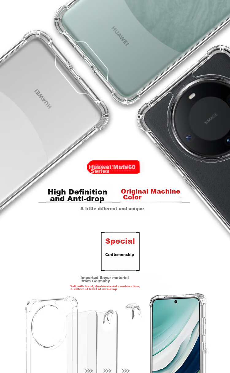 Защитный чехол для Huawei Mate 60 Pro