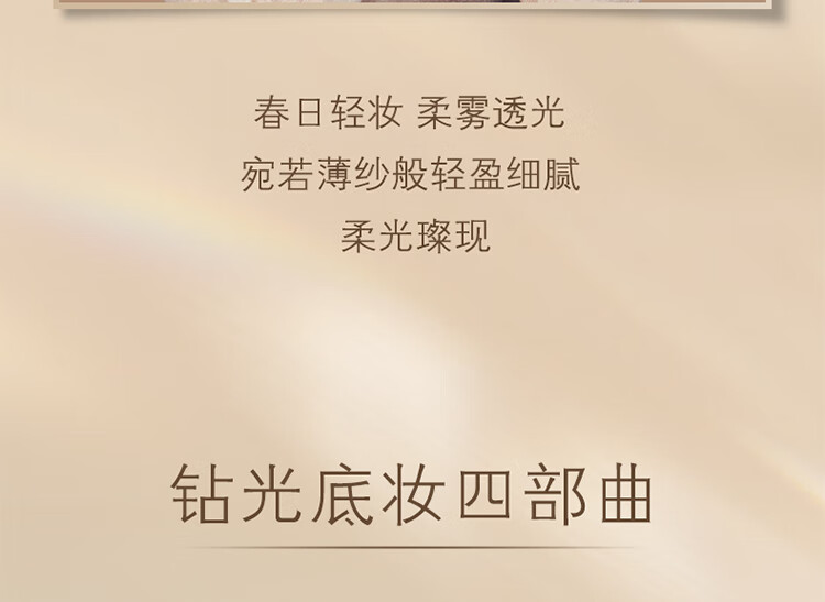 肌肤之钥（CPB）光纱柔雾蜜粉26g#N1明亮色 定妆控油 生日礼物送女友