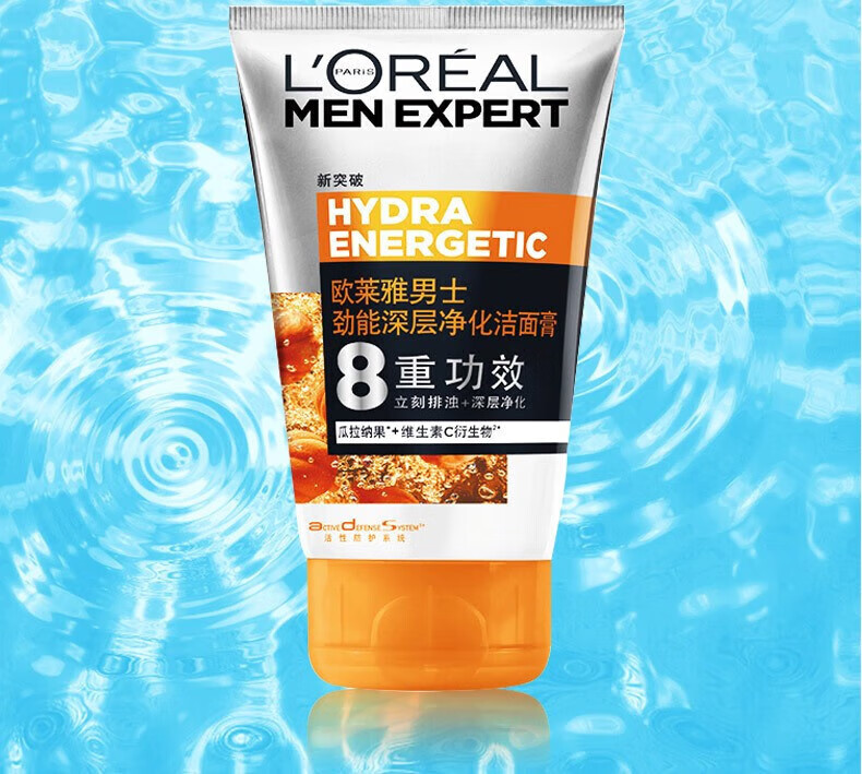 欧莱雅（LOREAL）男士洁面50ml*1支（功效随机发）（背面含有赠品装介意忽拍）