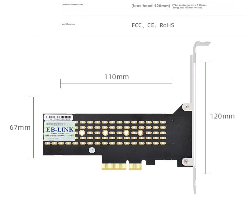 Адаптер EB-LINK PCIe 4.0 X4 на M.2 NVMe, однопортовый, SSD