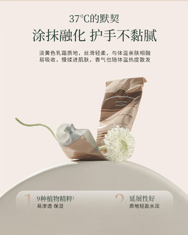 苋丹博士【3支礼盒装】香氛护手霜滋润嫩白保湿不油腻防手干裂燥男女通用