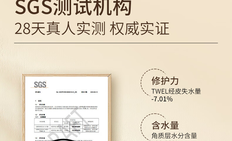 娇润泉重组胶原蛋白次抛精华液修护复面部皮肤屏障紧致保湿淡纹送女朋友