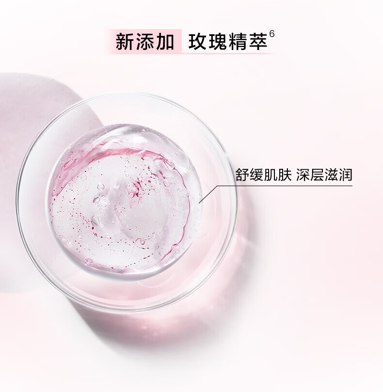 兰蔻（lancome）兰蔻（lancome）粉水125ml  爽肤水补水保湿护肤品 sz