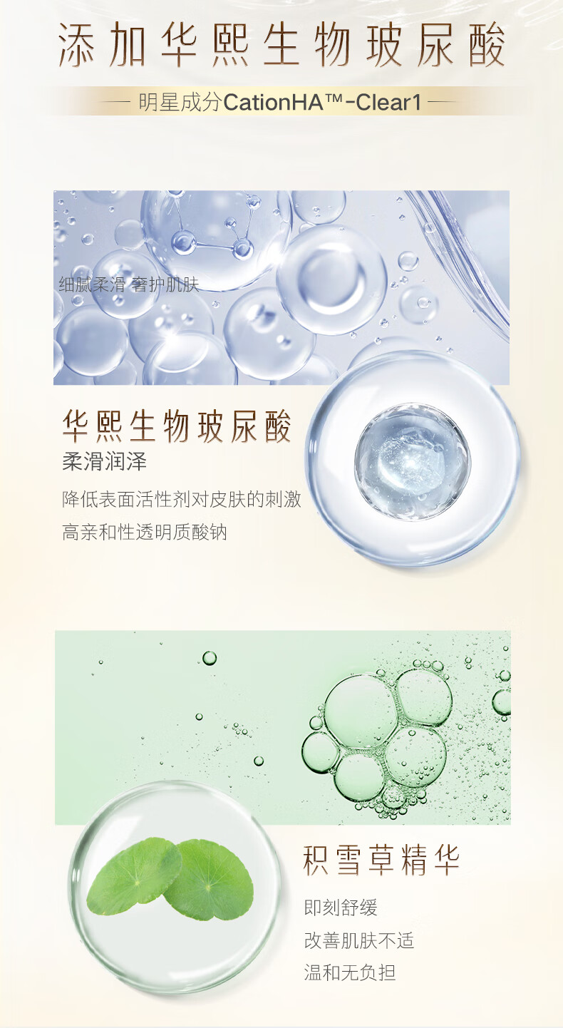 舒蔻Silcot尤妮佳 玻尿酸洗脸柔巾 柔润亲肤  加大加厚款洗脸巾洁面巾 60抽