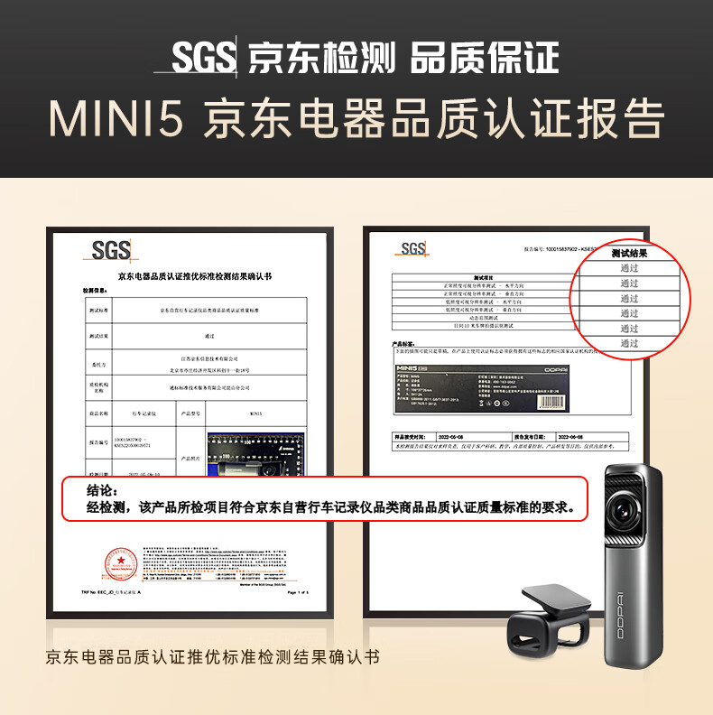 盯盯拍行车记录仪MINI5 4K超高清夜视 4G远程实时预览 64G内置存储