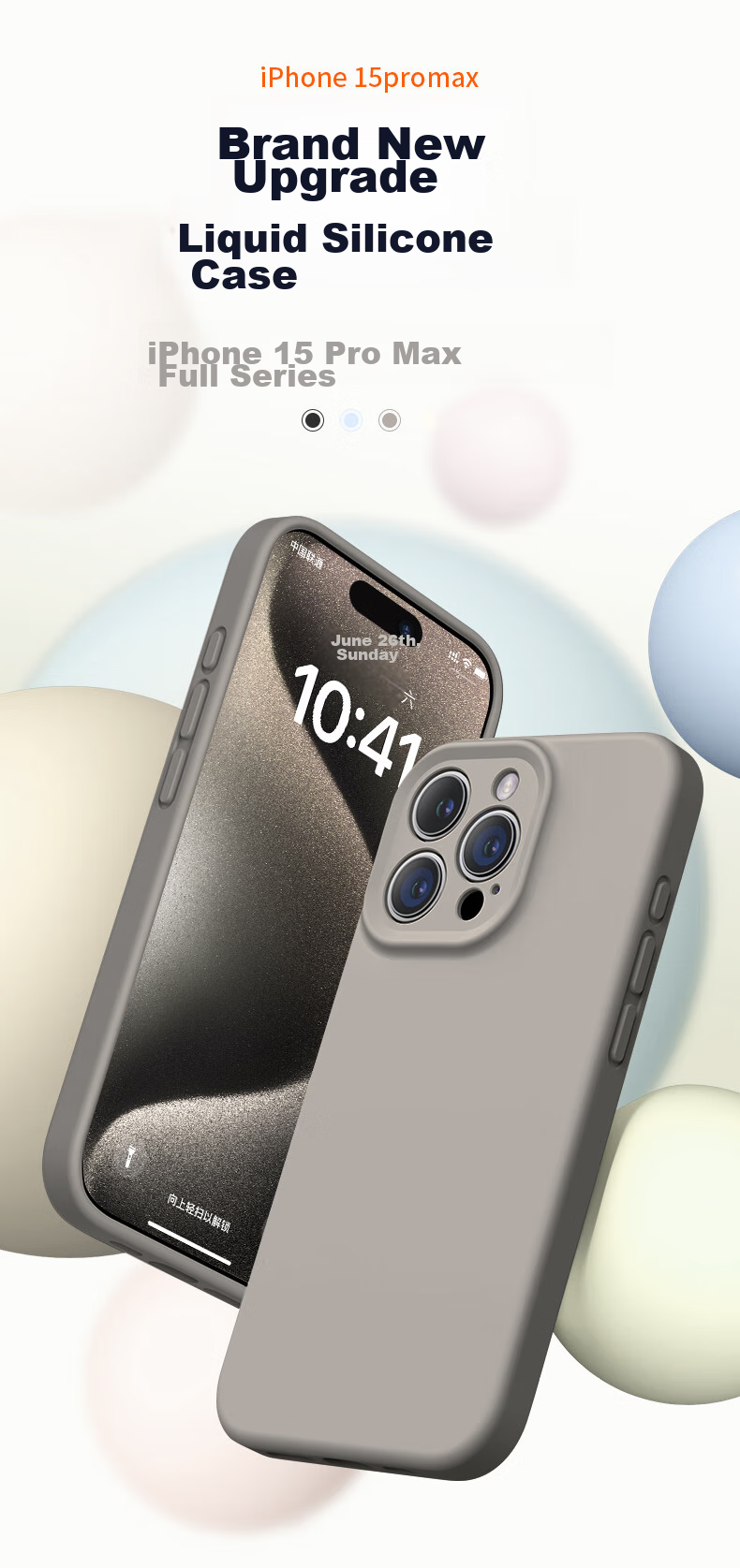 Чехол для iPhone 15 Pro Max