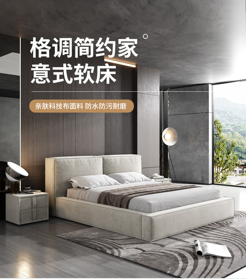 A家 意式科技皮双人床1.8米主卧轻奢极简高端床现代简约大小户型软包床婚床DA0158 1.5*2.0米(普通款-浅灰色) 单床