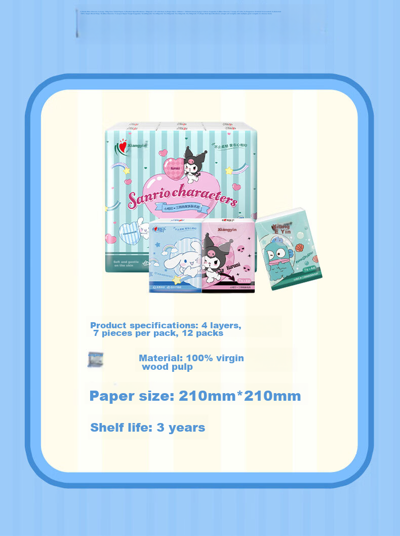 Бумажные платочки Mind Act Upon Mind, 4 слоя, 7 шт. в упаковке, издание Sanrio Co-Branded IP, печатаные, портативные, не рвутся легко, 12 упаковок в коробке