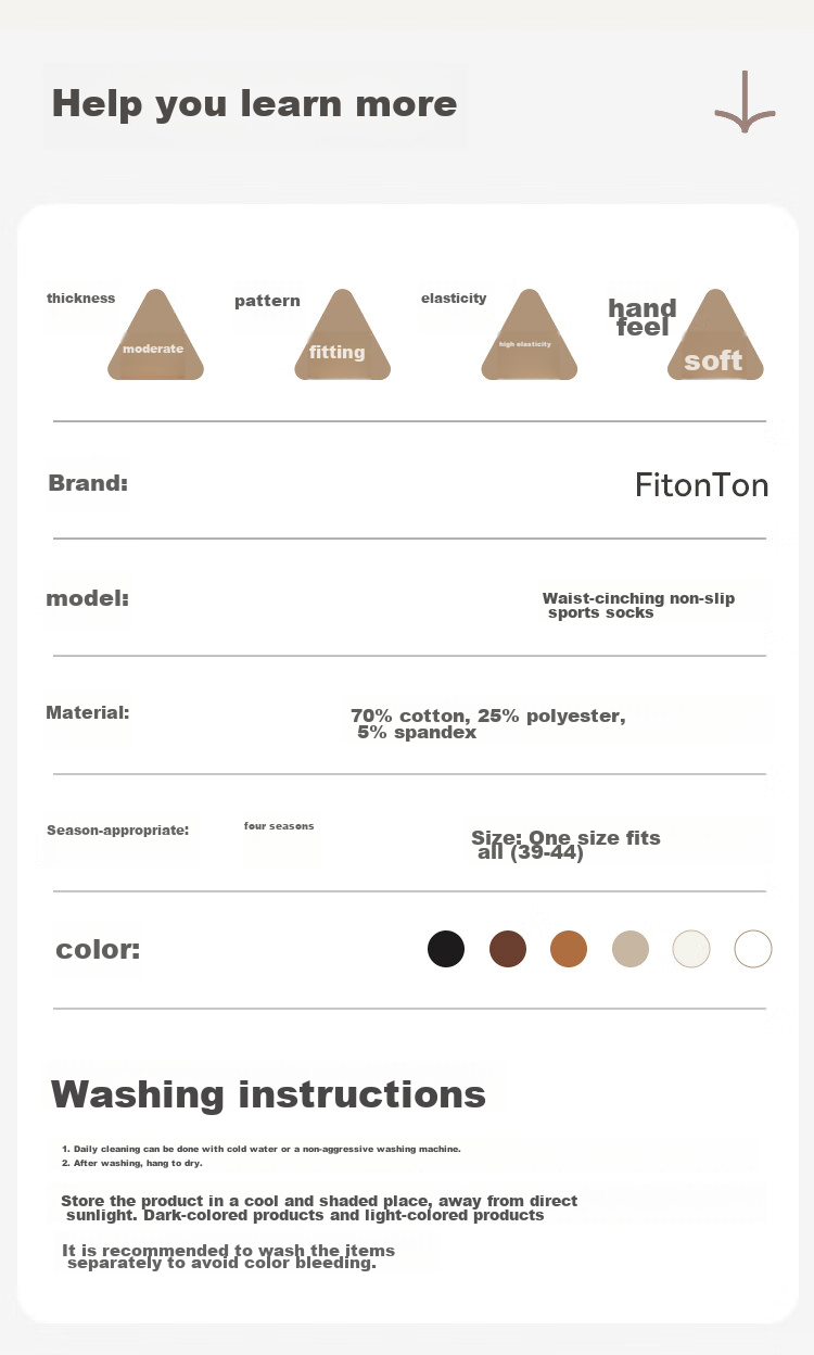 Мужские носки FitonTon