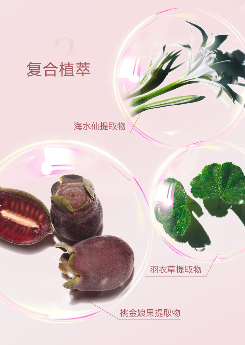 娇韵诗大耳狗美白牛奶水乳清爽型(爽肤水200ml+乳液75ml)女神节礼物
