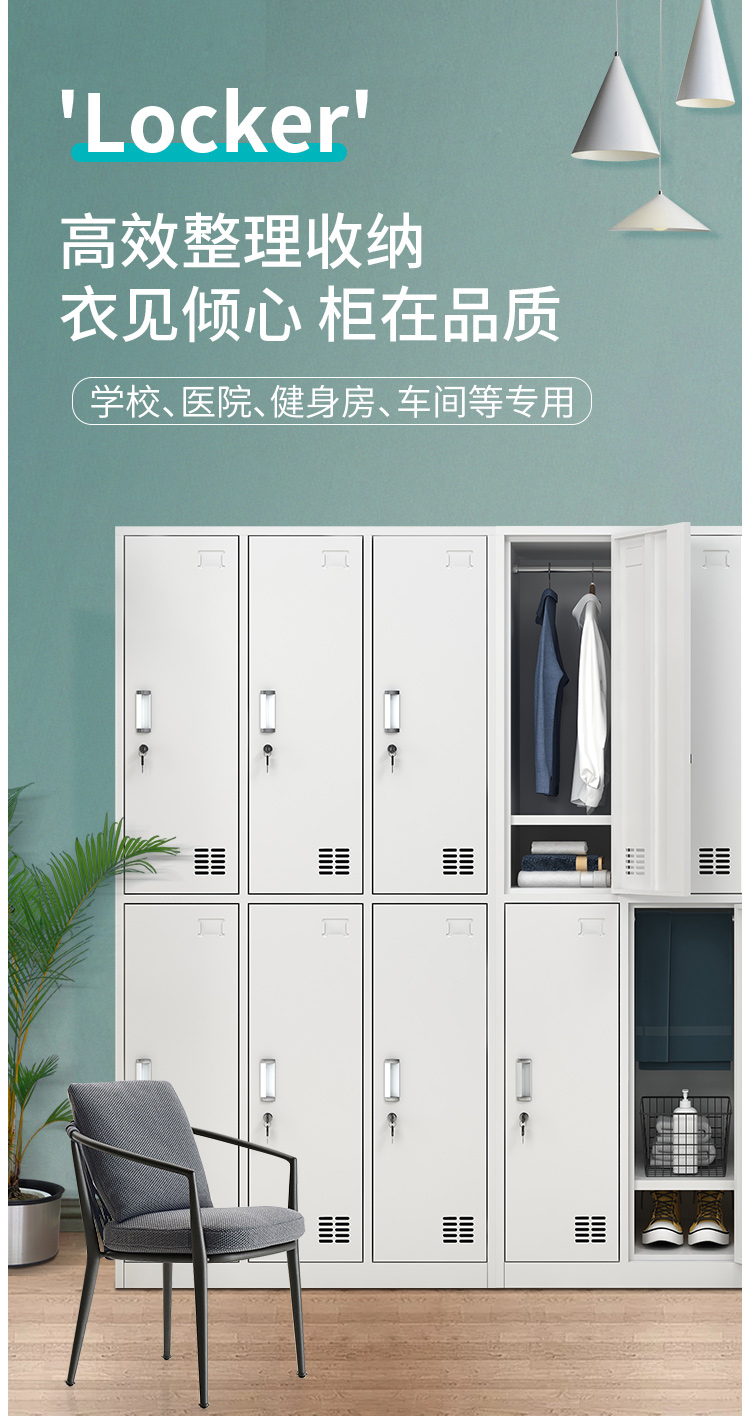 苏标更衣柜储物柜铁皮柜员工宿舍衣柜存包柜鞋柜六门更衣柜