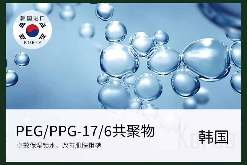 BEAUTY NOTES护肤品套装水乳小样精华液眼霜礼盒海蓝小绿瓶情人节圣诞生日礼物