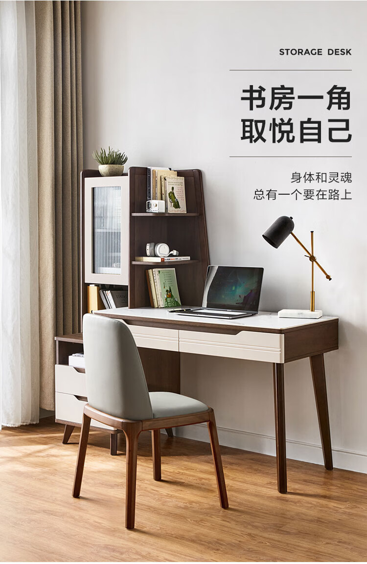 林氏木业小户型现代书房家具套装组合卧室转角书柜书桌一体LS154【烟灰白+胡桃色】左书桌+书椅